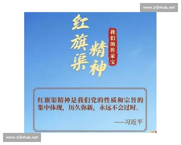 掌声雷动映照时代精神凝聚奋进力量共赴新的征程书写荣耀与梦想未来