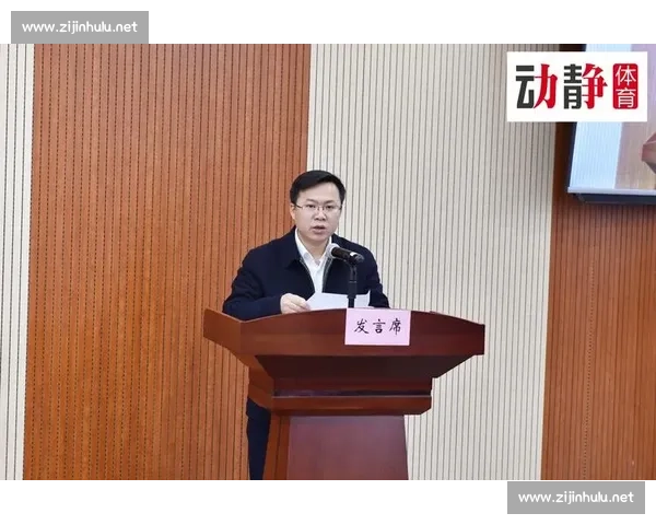 体育认证引领全民健身与行业标准升级新格局探索高质量发展路径研究