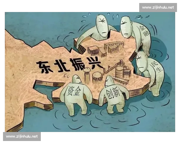 经济落后地区发展困境与振兴路径研究分析 经济落后地区发展困境与振兴路径研究分析